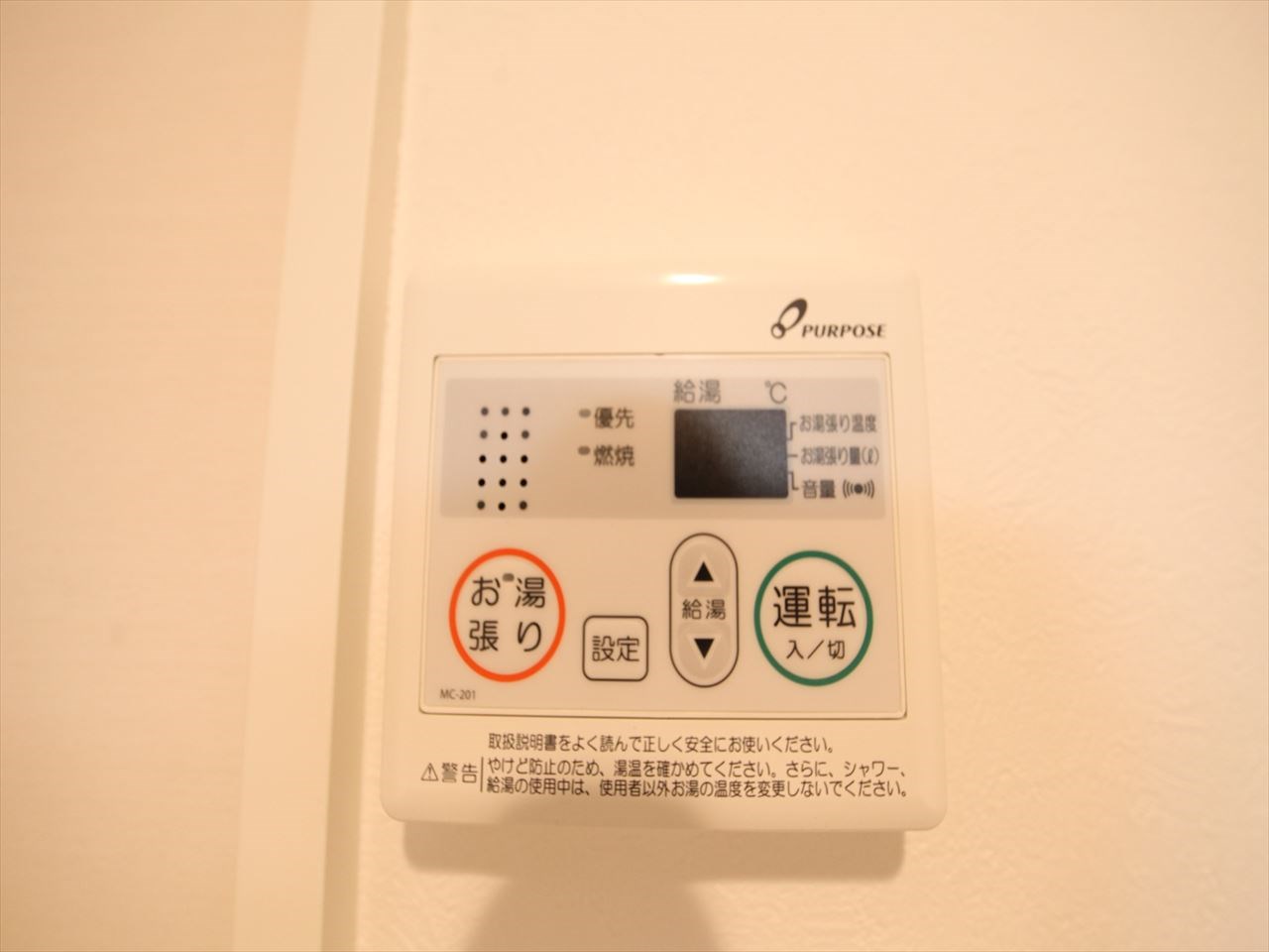 内観写真