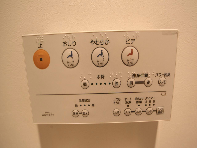 内観写真