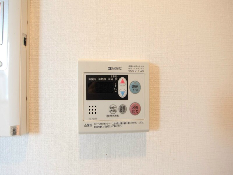 物件内観写真11　(給湯設備　ボタンで温度調整ができます)