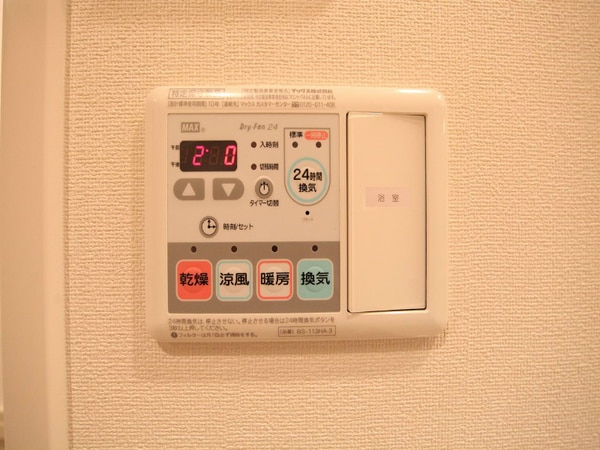 その他設備(浴室暖房乾燥機付　24時間換気機能付バスルーム)