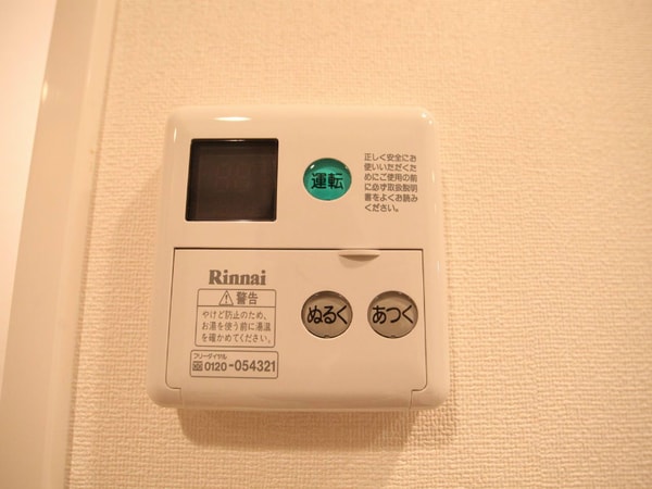 その他設備(給湯設備)