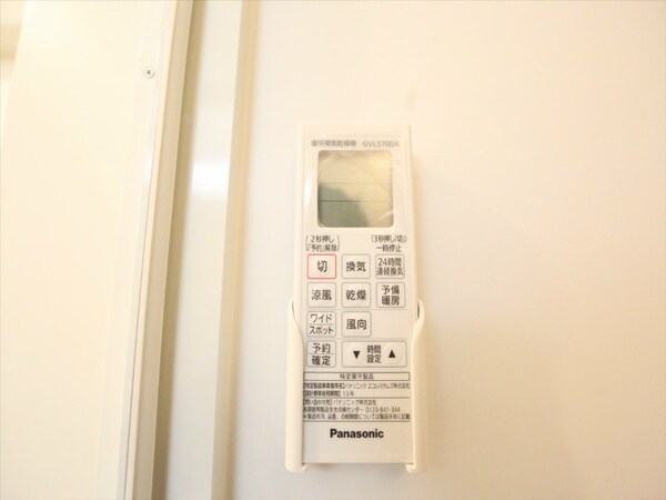 その他設備(浴室暖房乾燥機付　24時間換気機能付バスルーム)