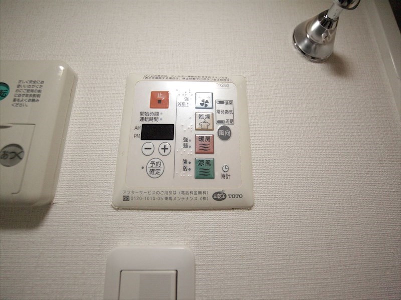 内観写真