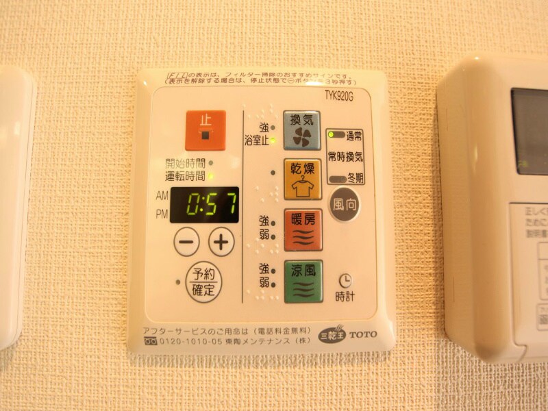 物件内観写真12　(浴室暖房乾燥機付バスルーム)