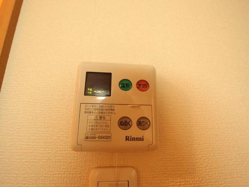 物件内観写真18　(給湯設備　温度調整が出来ます)