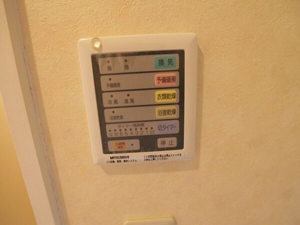 その他設備(浴室暖房乾燥機付)