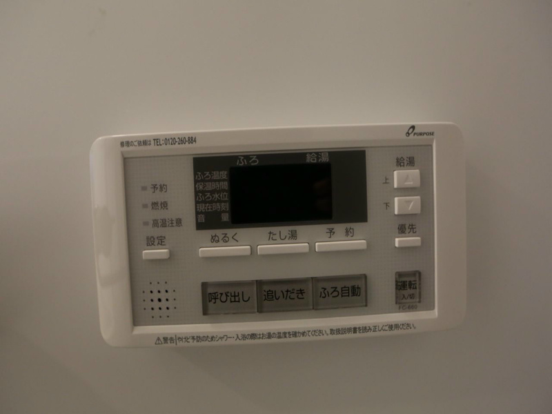 内観写真