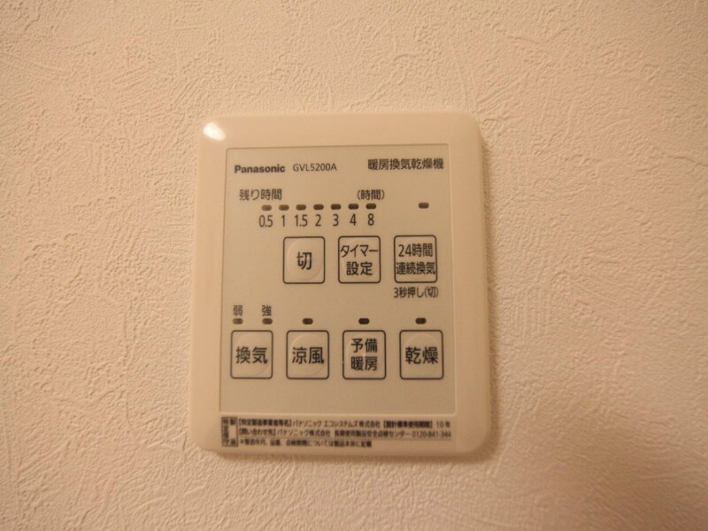 物件内観写真10　(浴室暖房乾燥機　24時間換気機能付バスルーム)