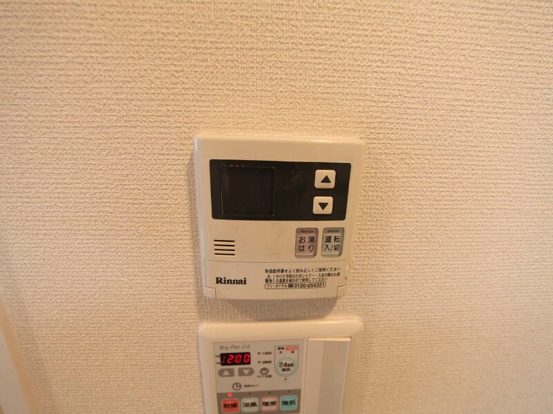 物件内観写真12　(お湯はり機能付給湯設備)