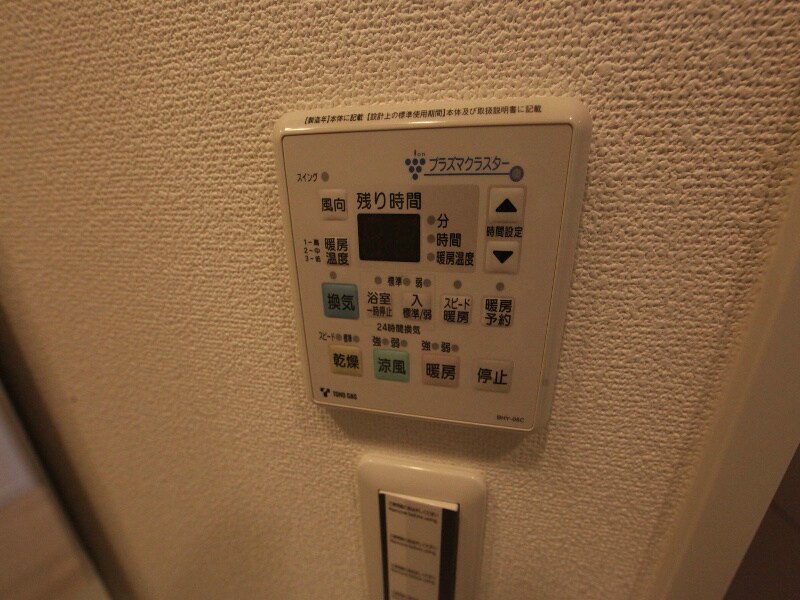 物件内観写真10　(浴室暖房乾燥機付　24時間換気機能付バスルーム)