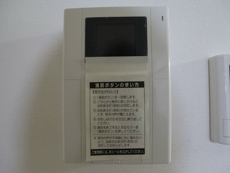内観写真