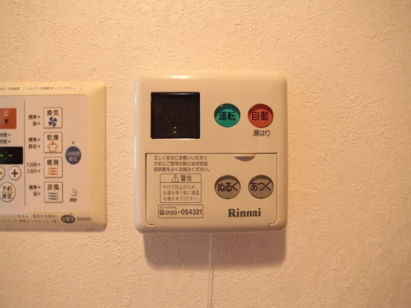内観写真