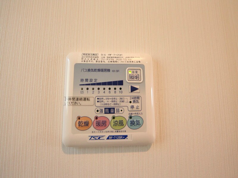 物件内観写真12　(浴室暖房乾燥機)