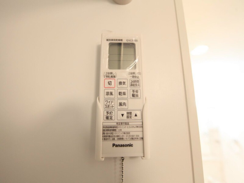 物件内観写真10　(浴室暖房乾燥機　24時間換気機能付バスルーム)