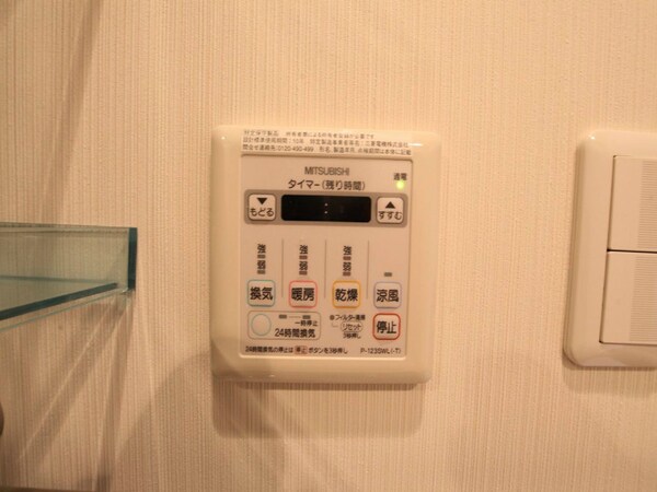 その他設備(浴室暖房乾燥機付　24時間換気機能付バスルーム)