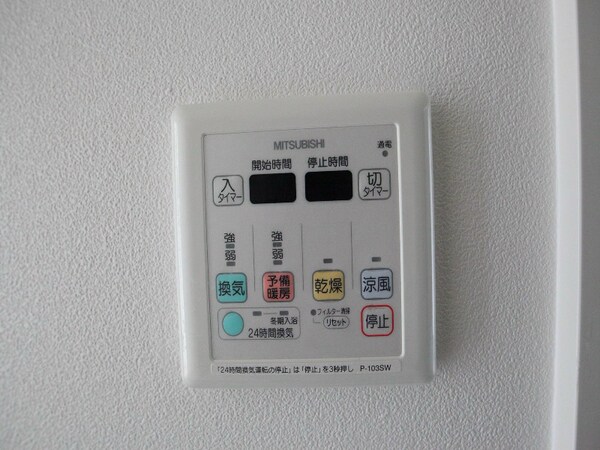 その他設備(浴室暖房乾燥機付き)
