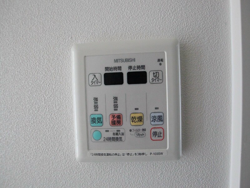 物件内観写真11　(浴室暖房乾燥機付き)