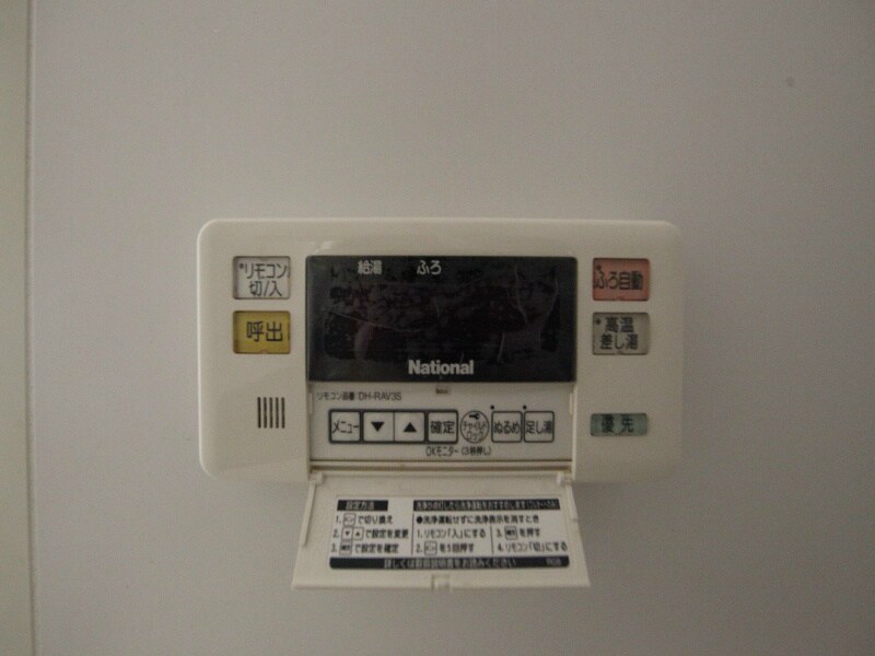 物件内観写真19　(オートバス機能完備)