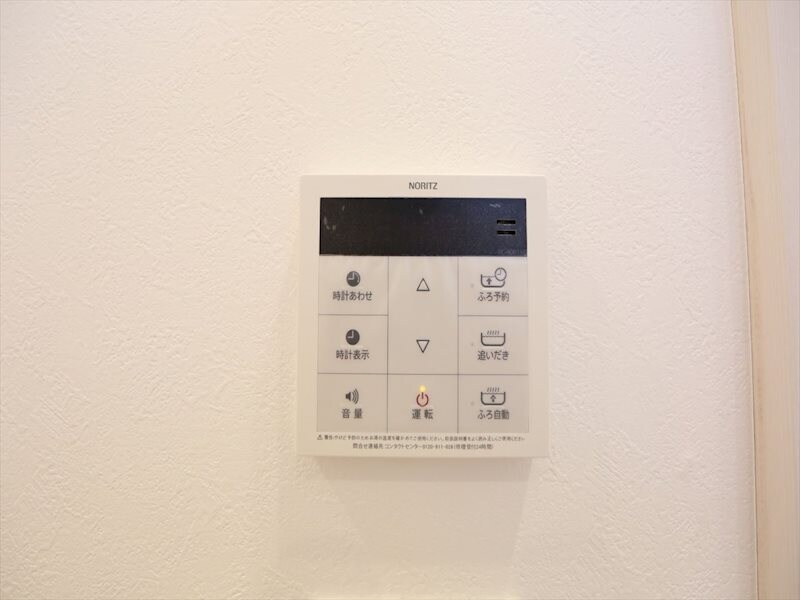 物件内観写真23　(追い焚き機能付　オートバス機能付給湯設備)