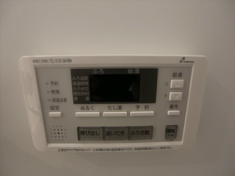 内観写真