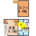 ＬａＳｐｅｒａｎｚａ神宮西（ラスペランザ神宮西）の間取図