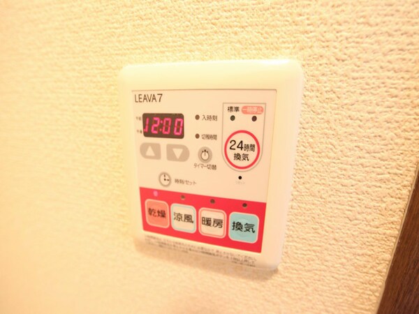 その他設備(浴室暖房乾燥機付き)