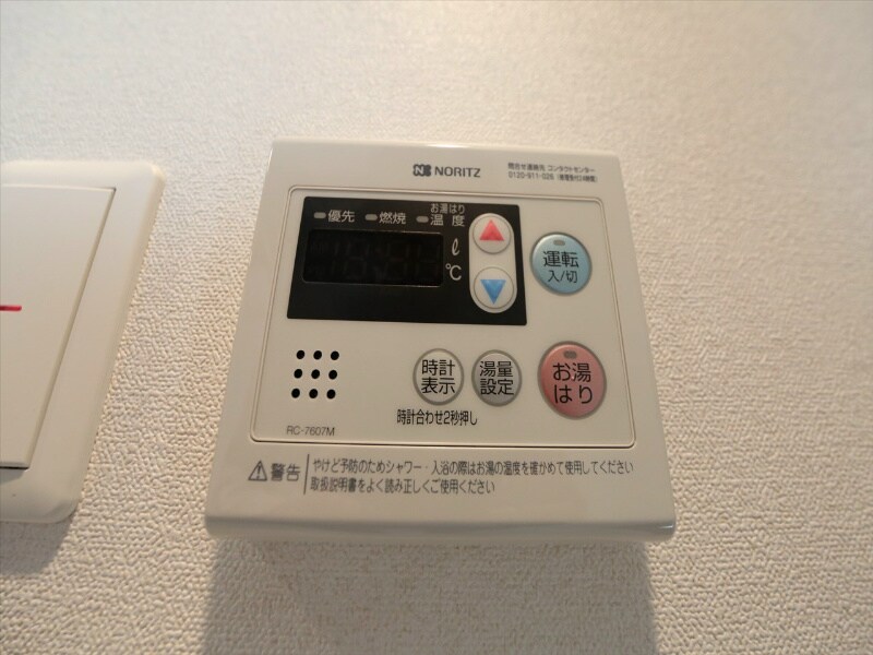 物件内観写真18　(給湯設備　ボタンで温度調整ができます)