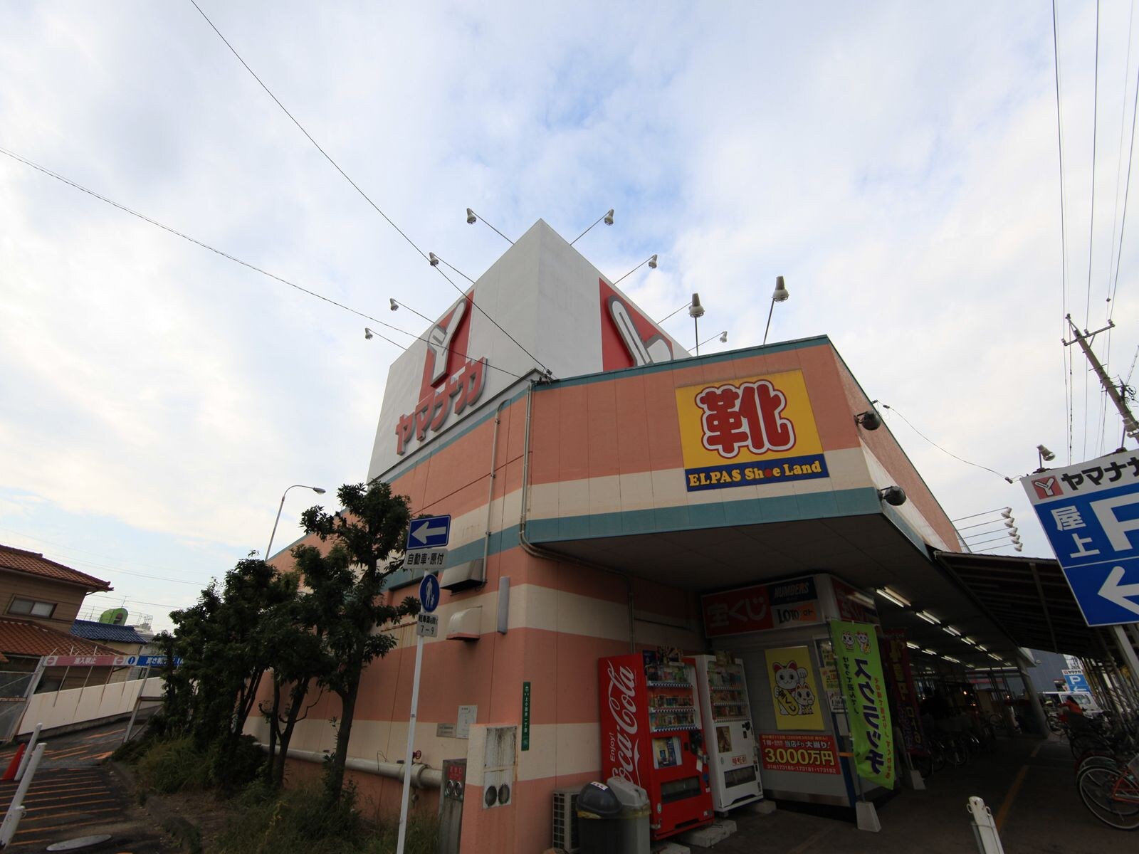 ヤマナカ小田井店