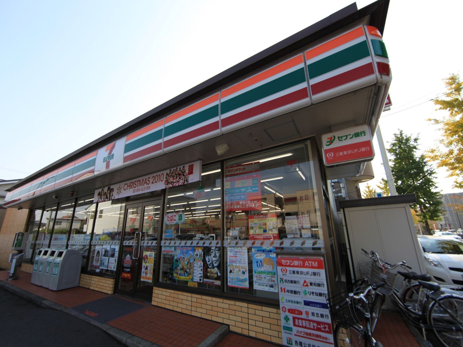 セブンイレブン名古屋五才美町店