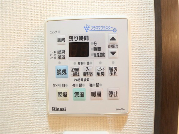 その他設備(浴室暖房乾燥機付き)