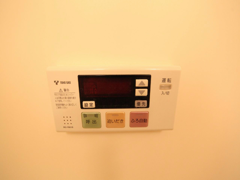 内観写真