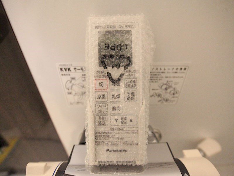 物件内観写真11　(浴室暖房乾燥機付き)