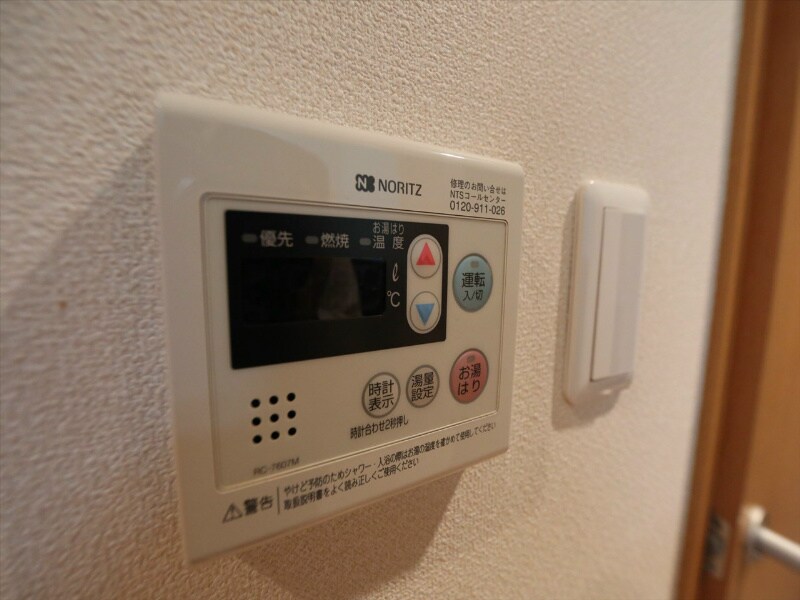 物件内観写真18　(給湯設備　温度調整が出来ます)