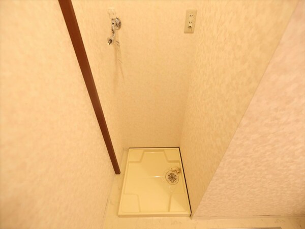 その他設備(室内洗濯機置き場)