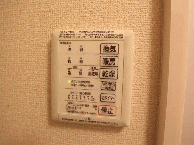 物件内観写真11　(浴室暖房乾燥機付き)