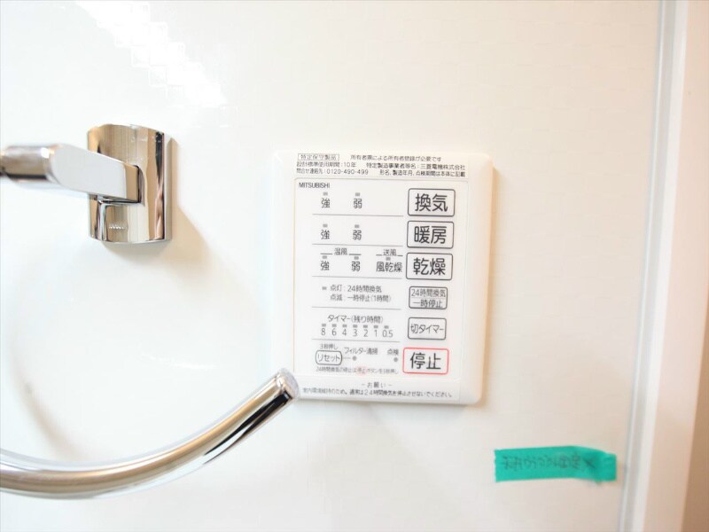 物件内観写真12　(浴室暖房乾燥機付き)