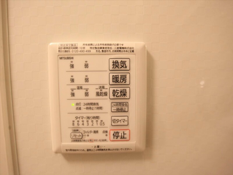 物件内観写真13　(浴室暖房乾燥機付き)