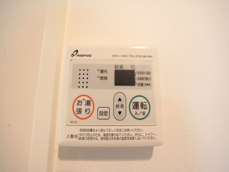 内観写真