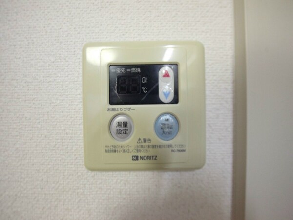 その他(給湯設備　温度調整が可能です)