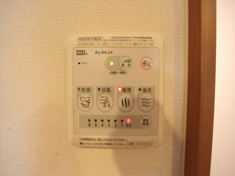 物件内観写真12　(浴室暖房乾燥機付き)