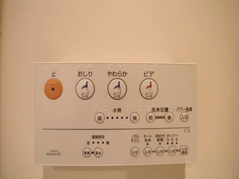 物件内観写真21　(温水洗浄暖房便座付トイレ)