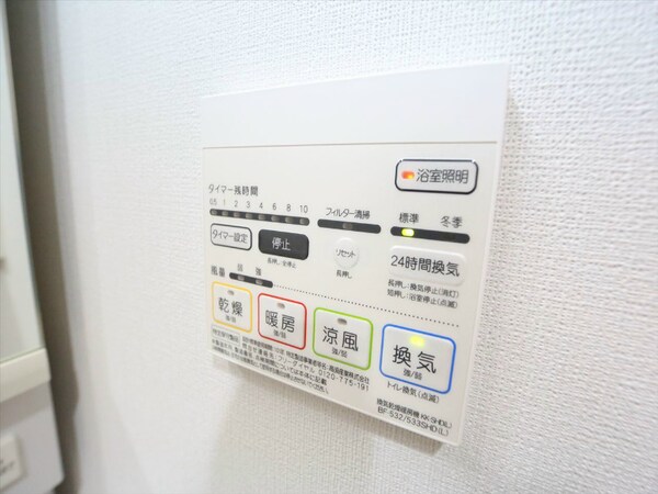 その他設備(浴室暖房乾燥機付　24時間換気機能付バスルーム)