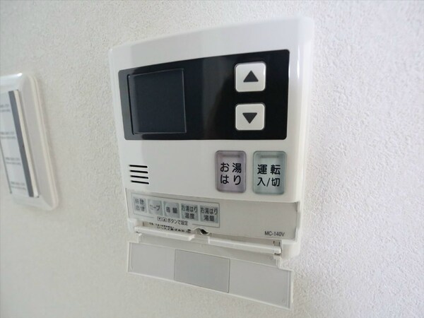 その他設備(お湯はり機能付給湯設備)