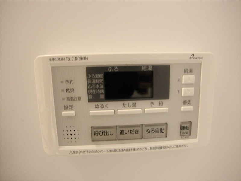 内観写真
