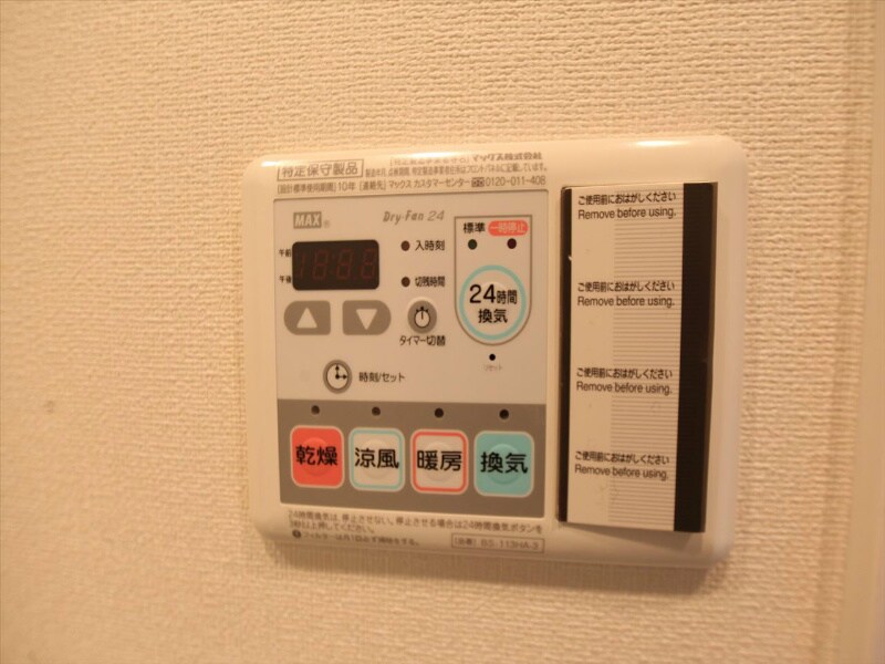 物件内観写真10　(浴室暖房乾燥機付　24時間換気機能付バスルーム)