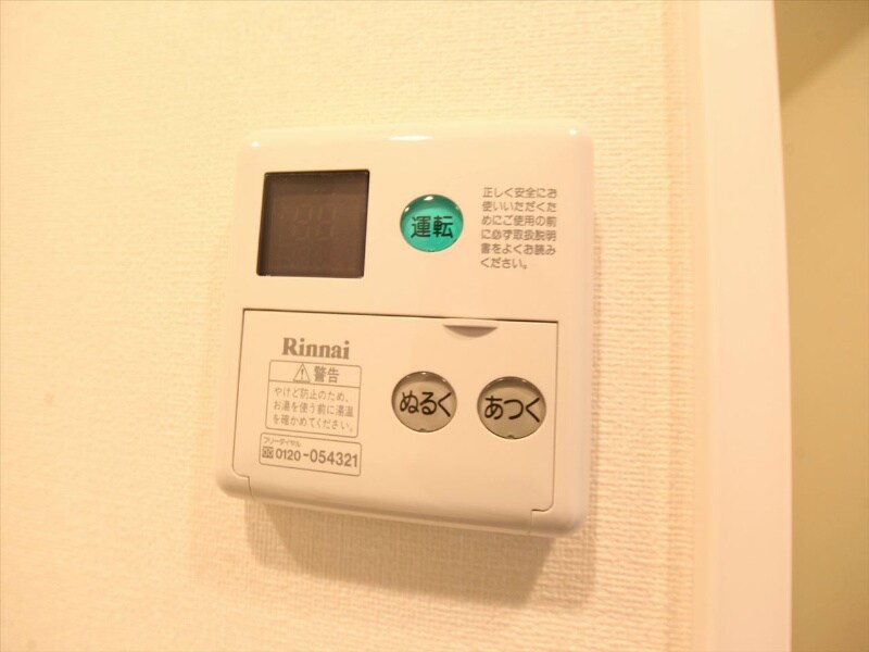 物件内観写真26　(給湯設備)