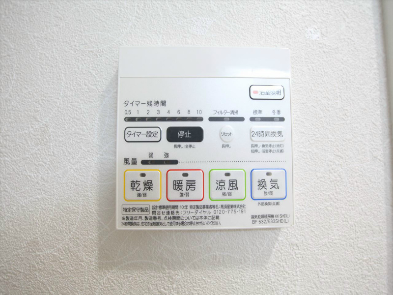 内観写真