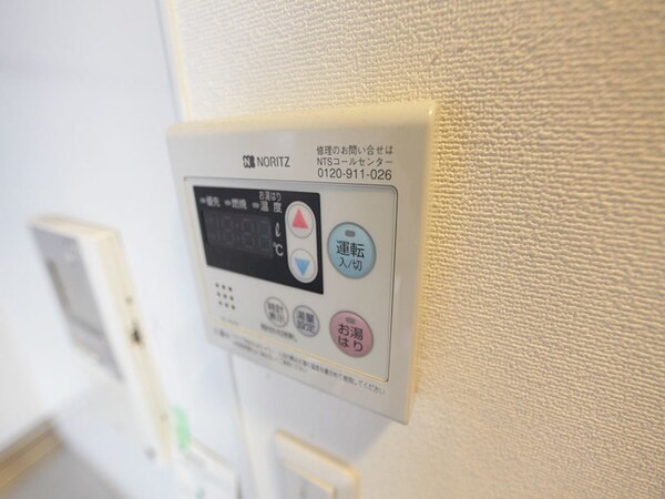 その他設備(給湯設備　温度調整が出来ます)