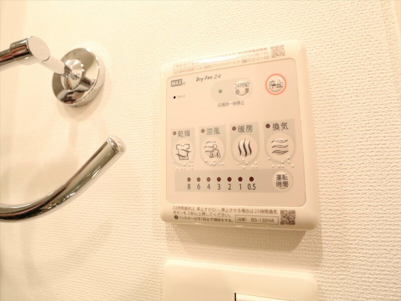 物件内観写真12　(浴室暖房乾燥機付き)