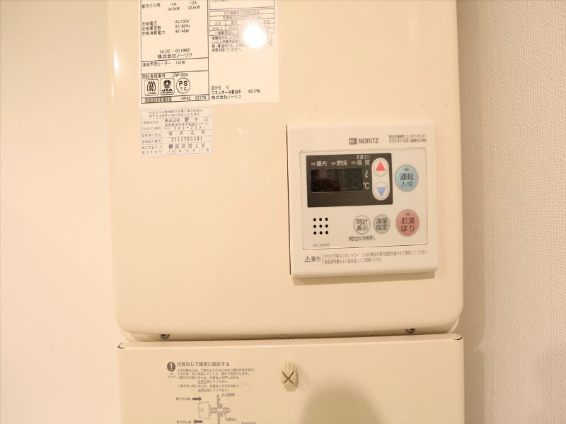 物件内観写真22　(給湯設備　温度調整が可能です)